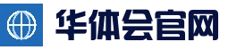 华体会体育APP - 足球篮球赛事竞猜