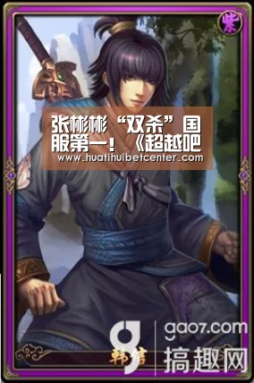 华体会官网