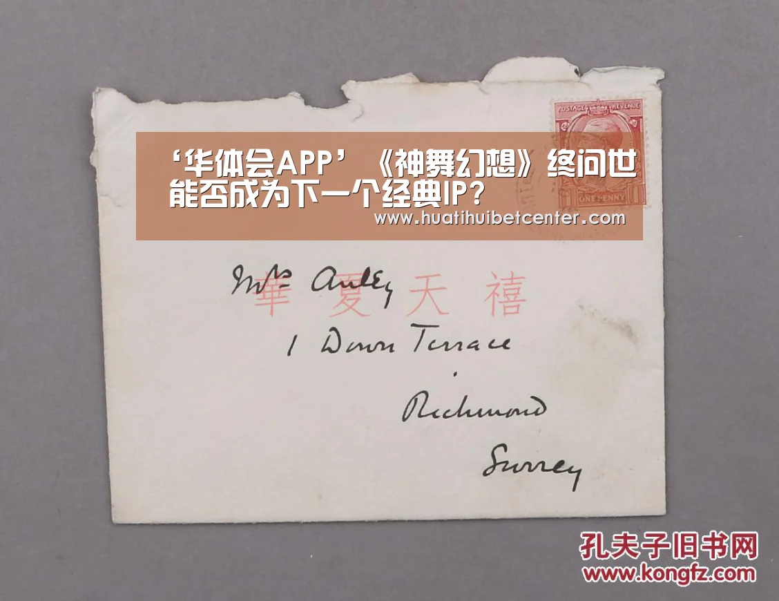 华体会娱乐