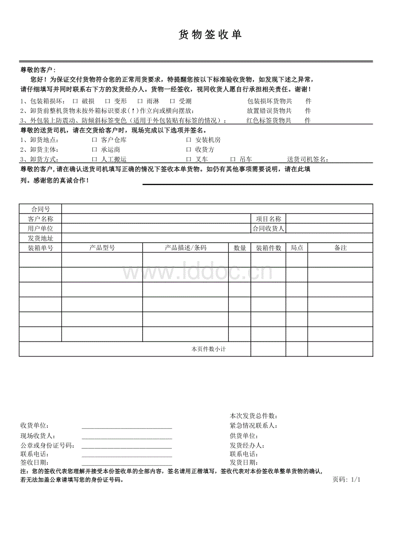 华体会下载:县农业农村局召开组织生活会 推动党员思想再解放(图2) 华体会官网