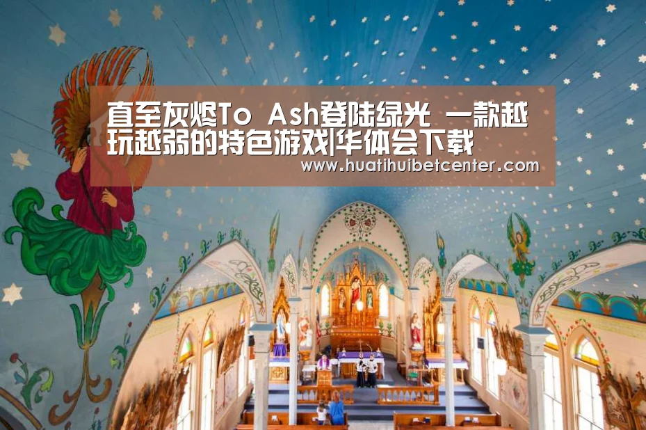 华体会官网