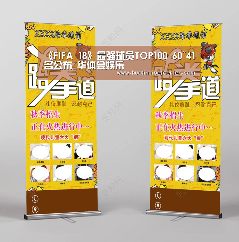 《FIFA 18》最强球员TOP100 60~41名公布_华体会娱乐(图3) 华体会APP