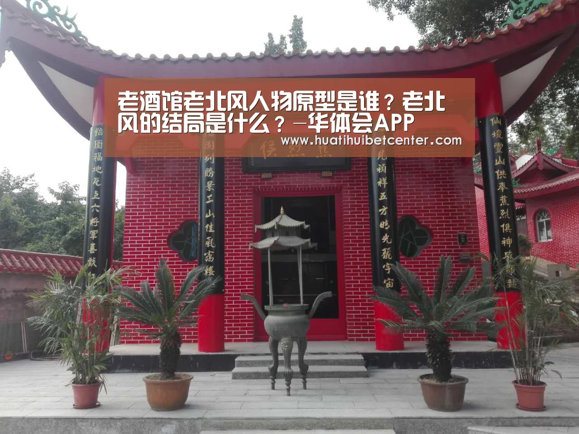 华体会娱乐