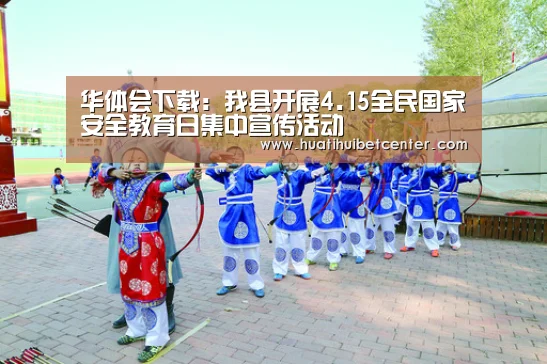 华体会官网
