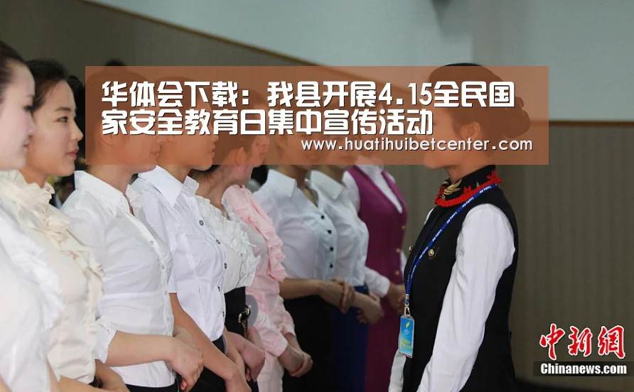 华体会娱乐
