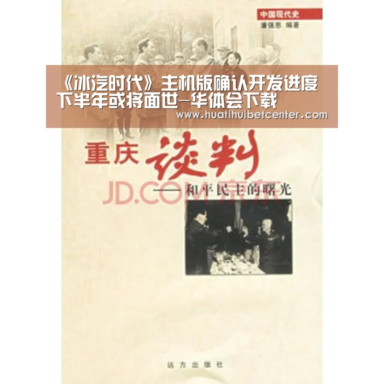 华体会娱乐