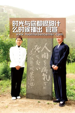 华体会娱乐