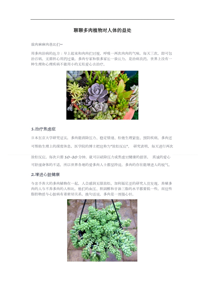 县人大常委会机关召开3月份扶贫工作例会‘华体会APP’(图2) 华体会官网