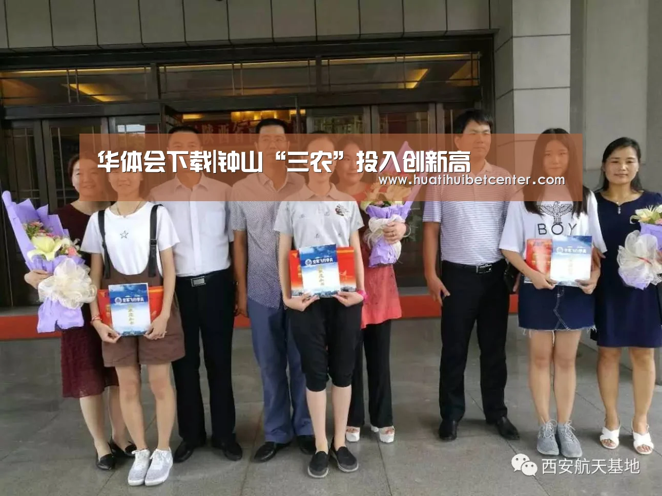 华体会下载|钟山“三农”投入创新高(图2) 华体会下载
