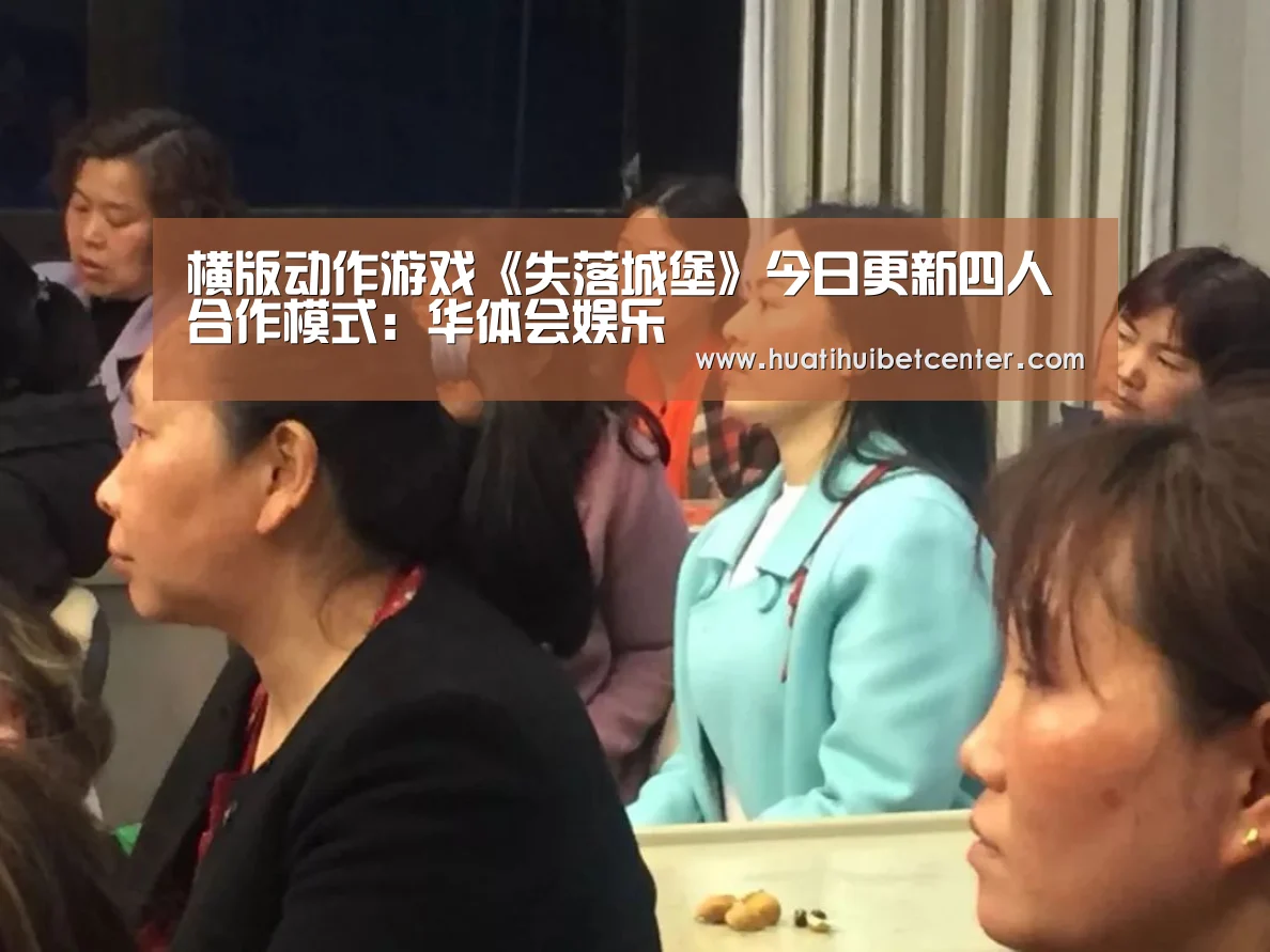华体会APP