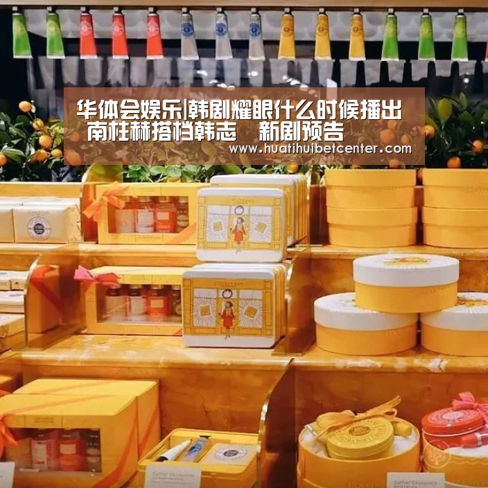 华体会娱乐